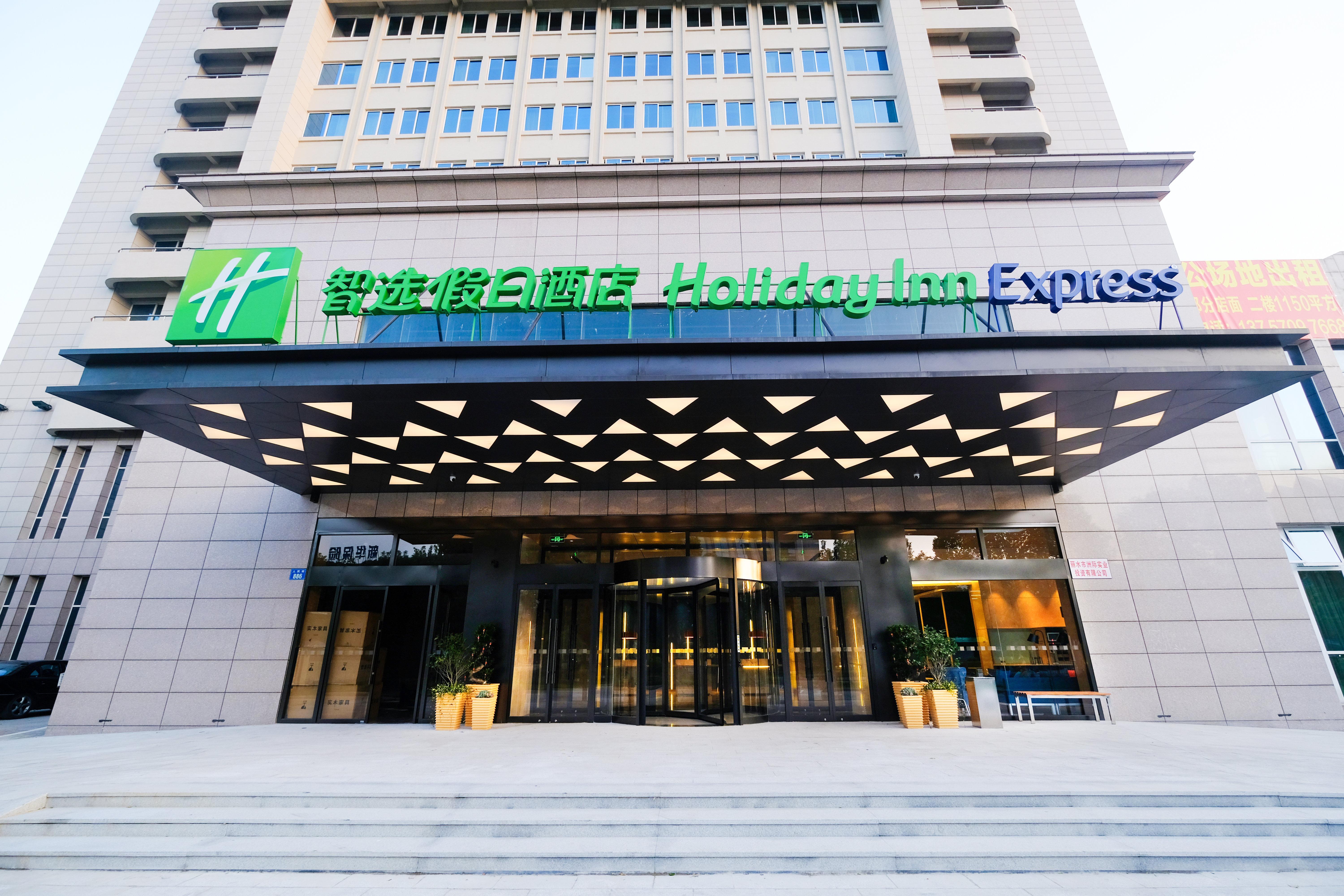 Holiday Inn Express Lishui City Center, An Ihg Hotel Exterior photo