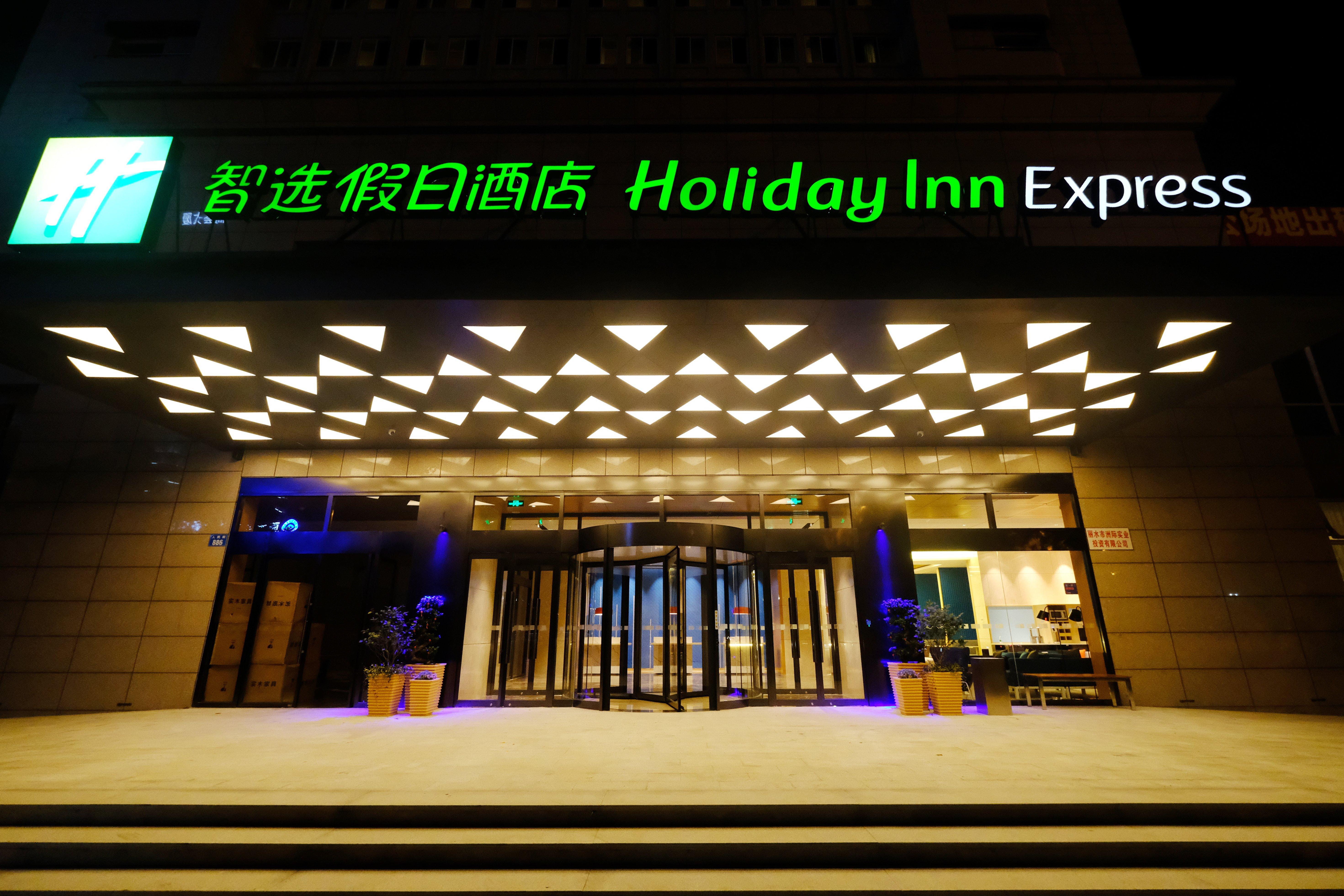 Holiday Inn Express Lishui City Center, An Ihg Hotel Exterior photo